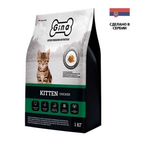 Gina Kitten Chicken (Сербия) 1 кг