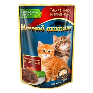 Пакет дой-пак для котят "Ночной охотник" Телятина/Ягненок в желе 100 гр.