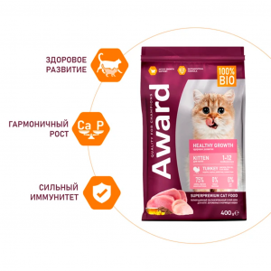 Сухой корм AWARD Healthy growth для котят от 1 месяца