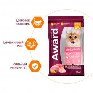 Сухой корм AWARD Healthy growth