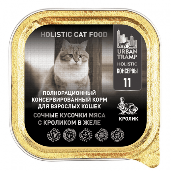 URBAN TRAMP Полнорационный консервированный HOLISTIC корм для взрослых кошек. Сочные кусочки мяса с кроликом в желе 100 гр.
