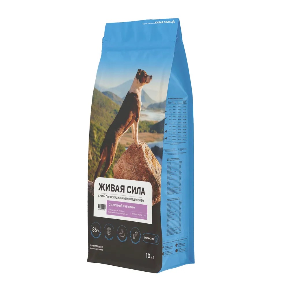 сухой корм с телятиной и черникой 10 кг